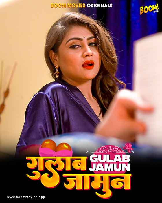 Gulab Jamun (2024) BoomMovies 